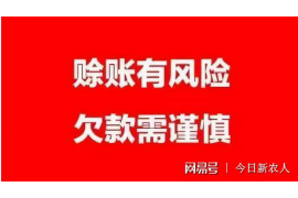 女朋友骗快递公司男朋友77万